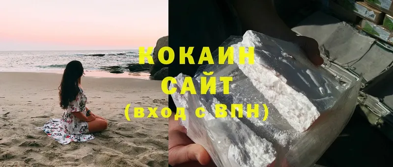 Cocaine 98%  Дрезна 