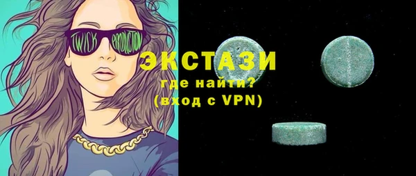 кокаин VHQ Вязьма