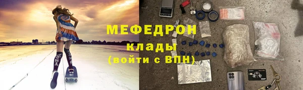 бутик Вязники