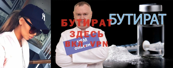 бутик Вязники