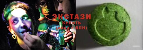 бутик Вязники