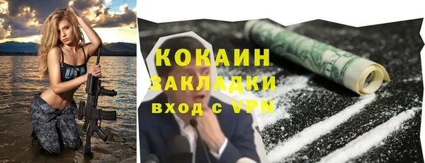 кокаин VHQ Вязьма