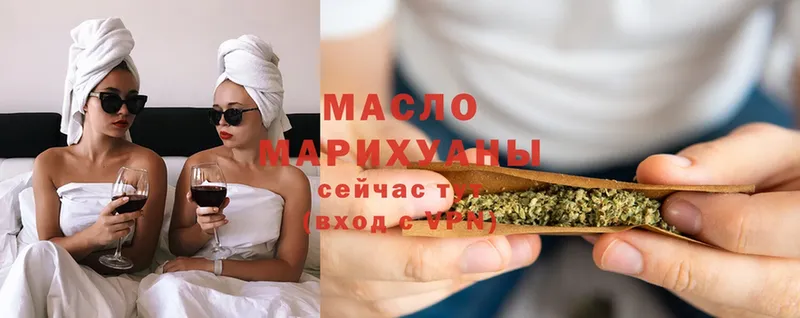 Дистиллят ТГК THC oil  как найти закладки  Дрезна 